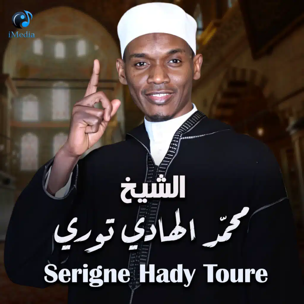 ما تيسر من القران الكريم 7