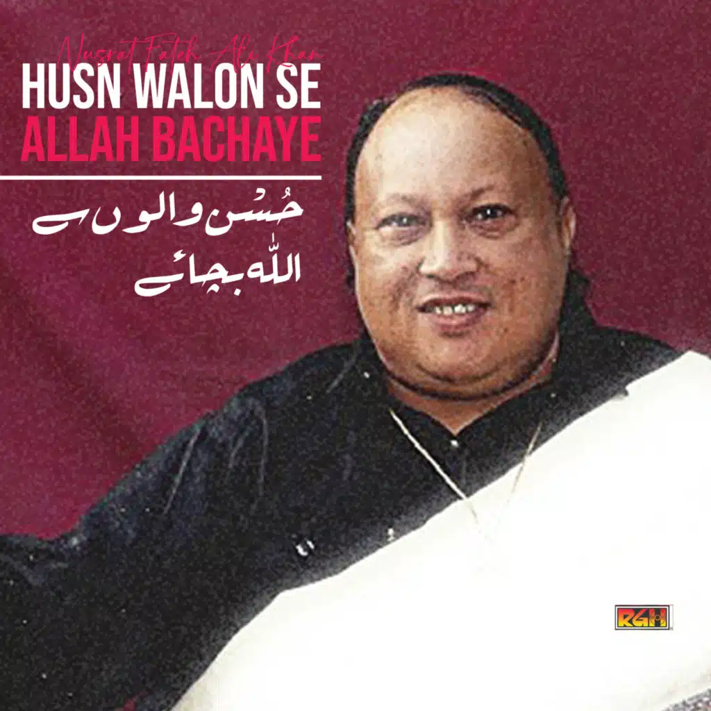 Husn Walon Se Allah Bachaye