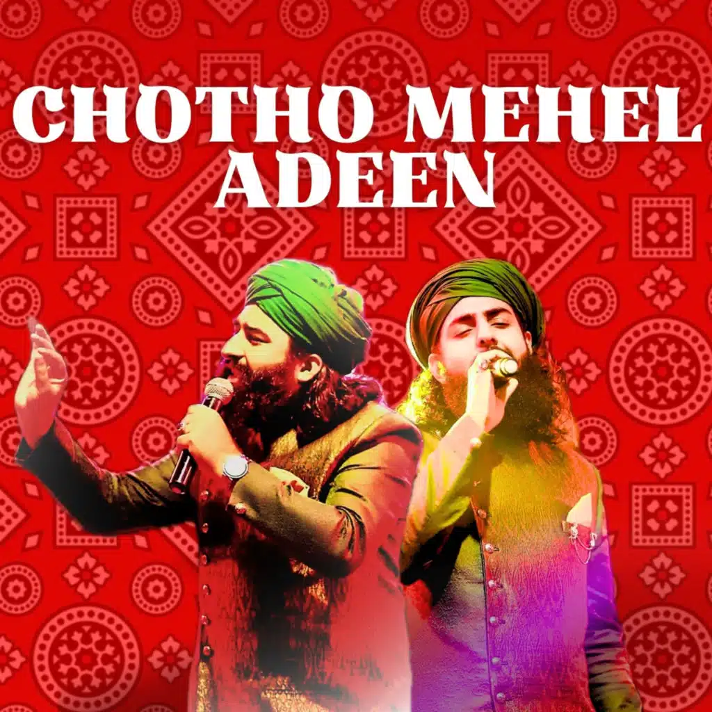 Sultan Ul QADRIA Qawwal