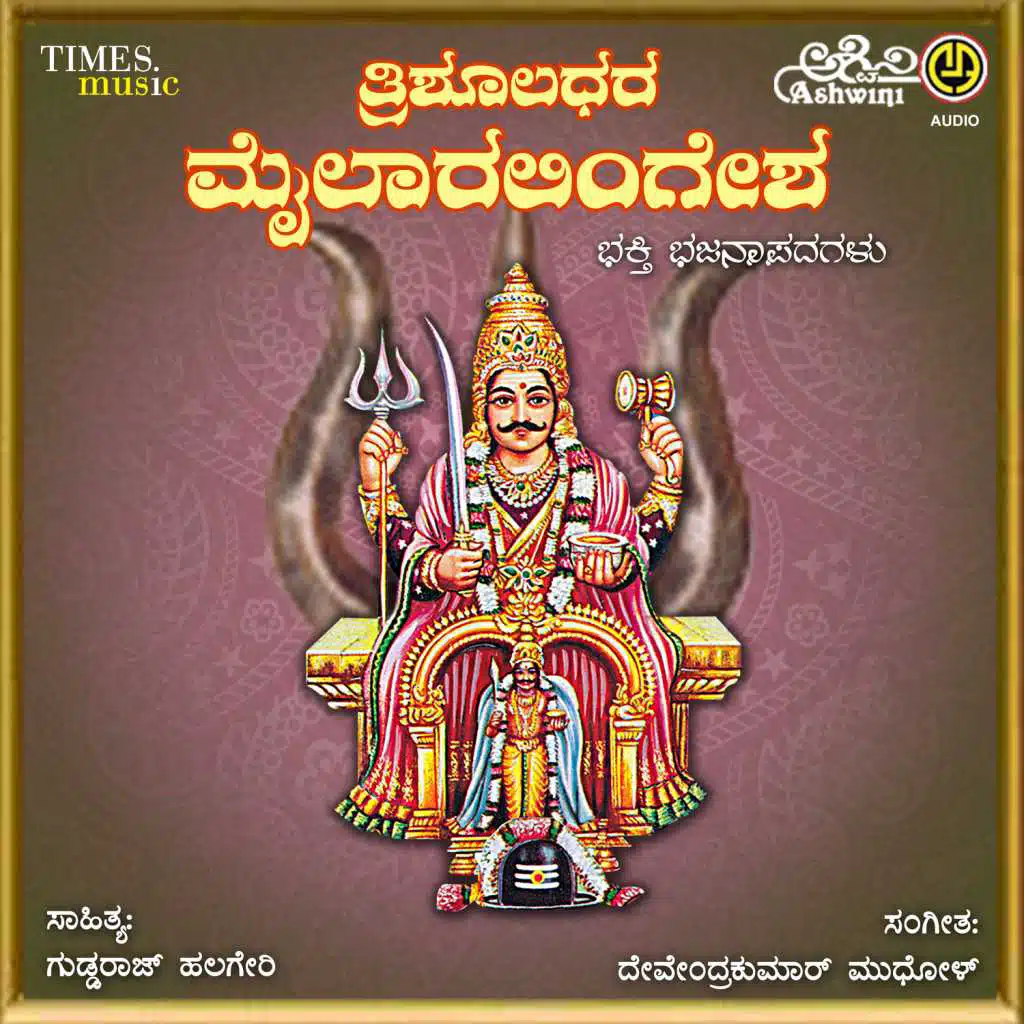 Chaitra, Nanditha & Ajay Waiorrr