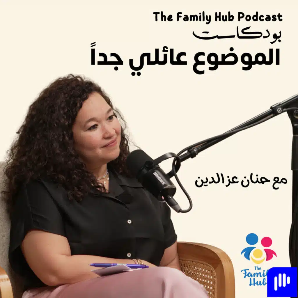 "بيت دافيء في الغربة" مع رانيا حسنت