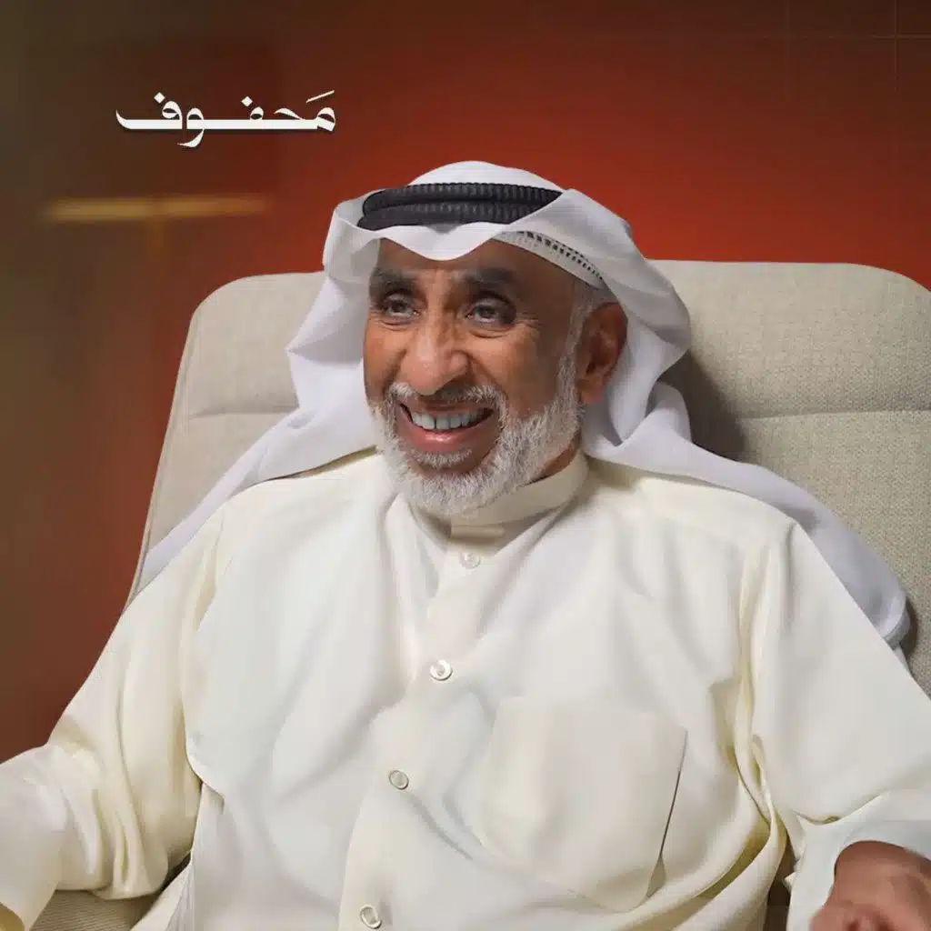 كيف تفهم نمط شخصيتك | د. أيوب الأيوب