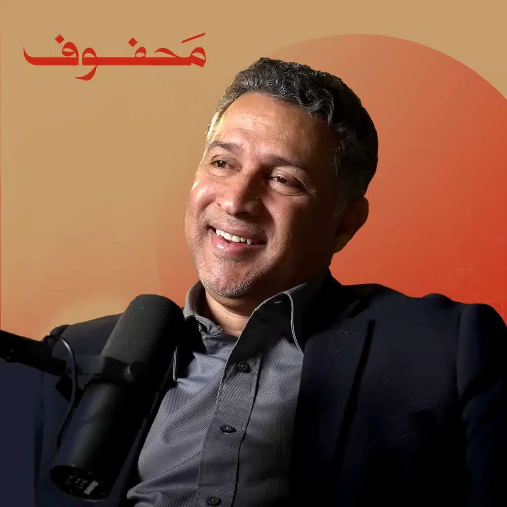 الهوية في العالم العربي: جدلية الانتماء و المصير المشترك | د. نادر كاظم