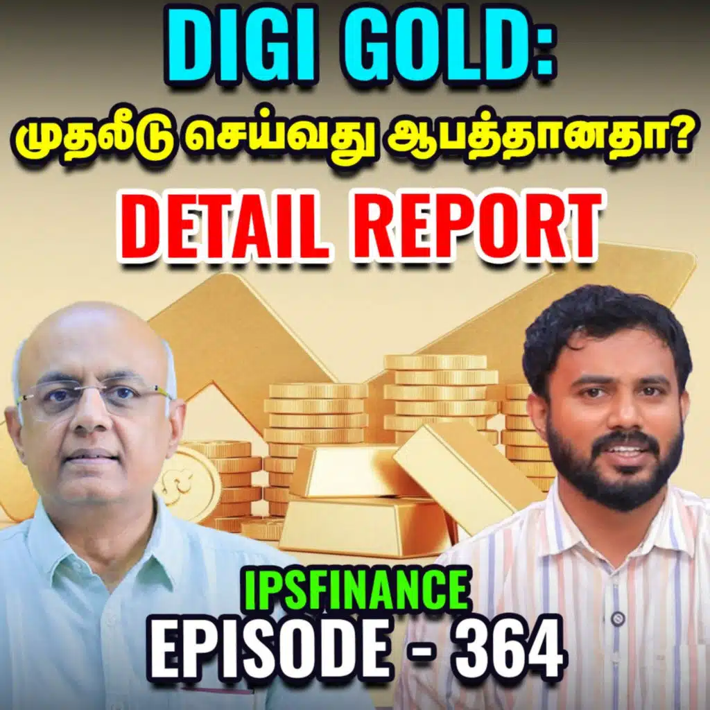 Anti AI Trade: ஏற்றத்தில் IT Sector, முதலீடு செய்ய சரியான நேரமா? | IPS Finance - 363 