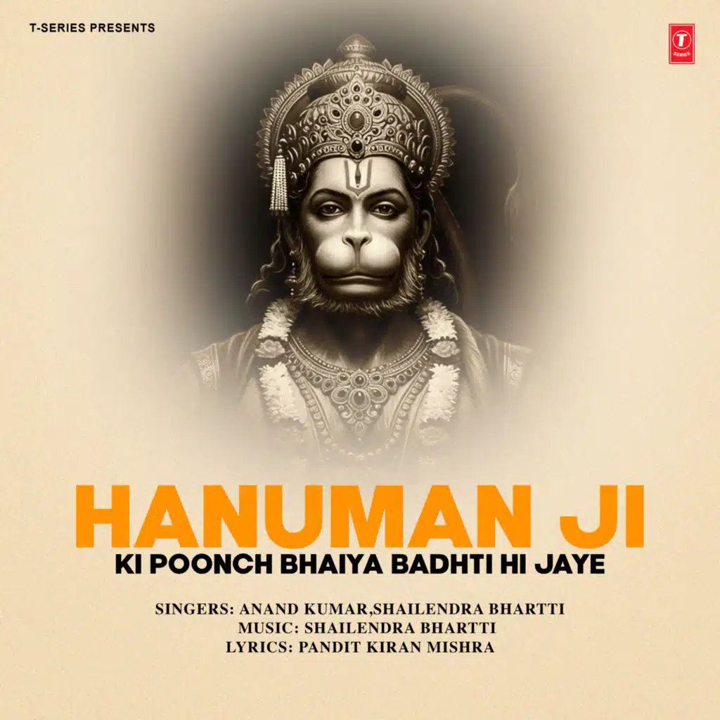 Hanuman Ji Ki Poonch Bhaiya Badhti Hi Jaye