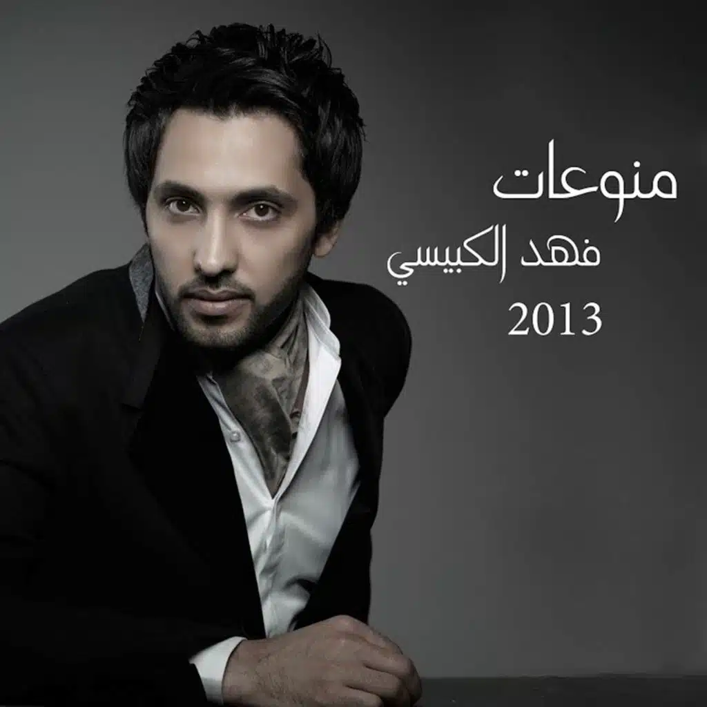 سوالف غلا