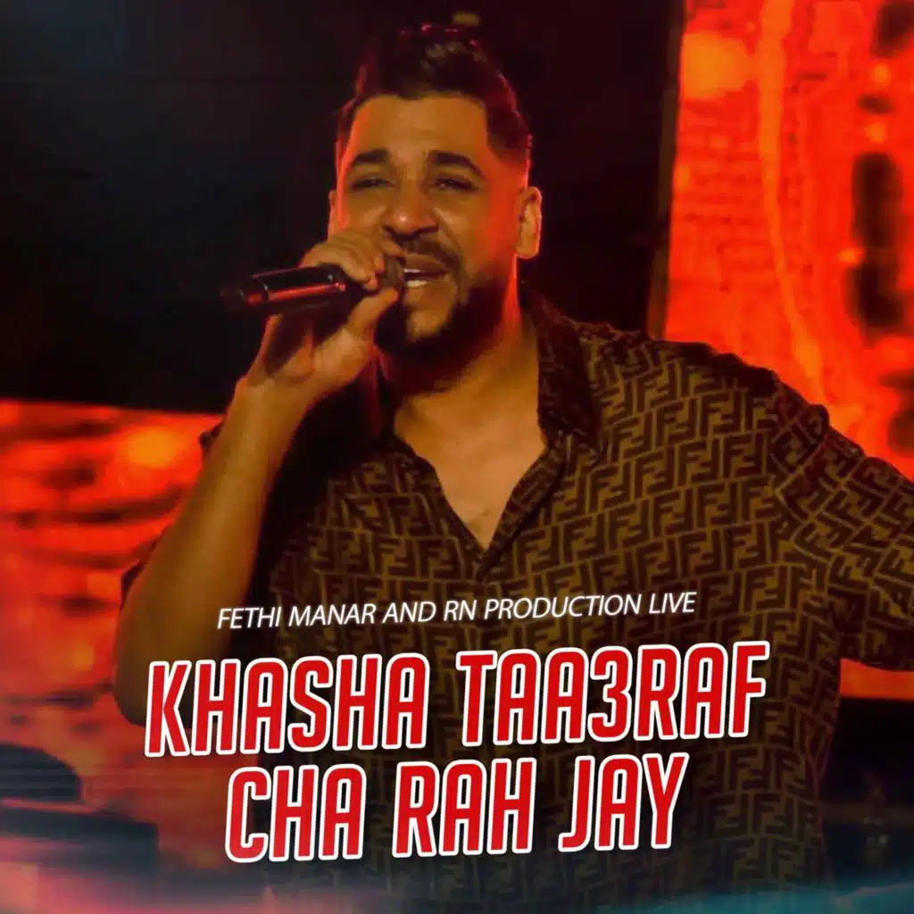 Khasha Taa3raf Cha Rah Jay