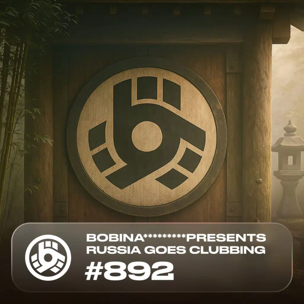 Bobina, Bobina RGC Radio & Interplay Records