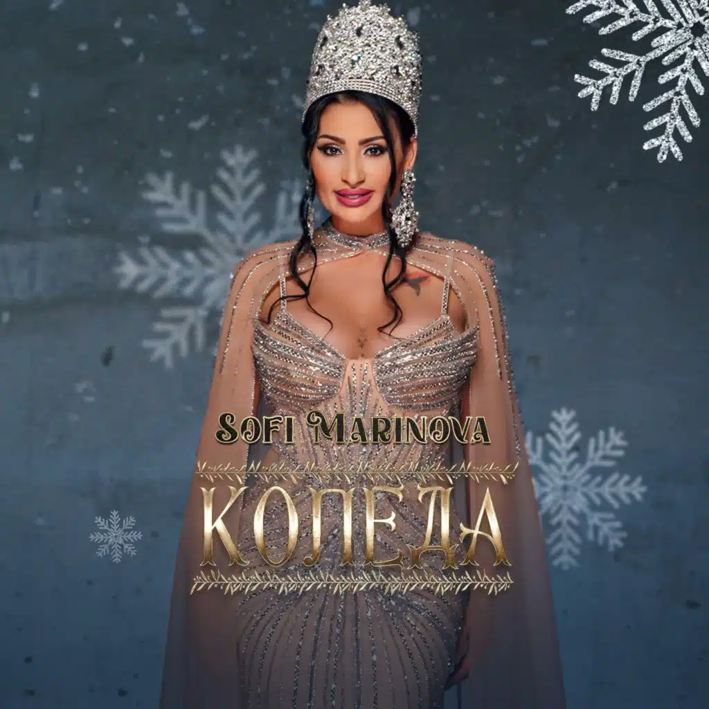 Sofi Marinova