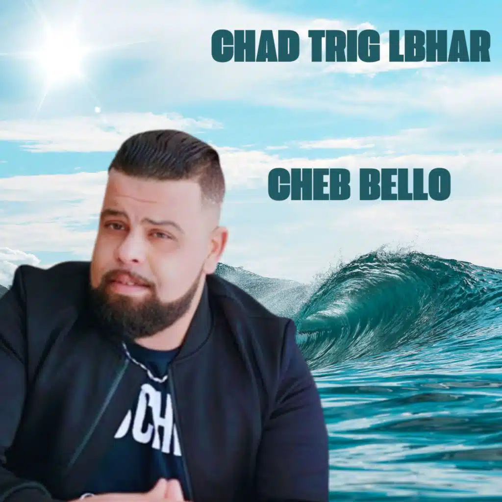 chad trig lbhar