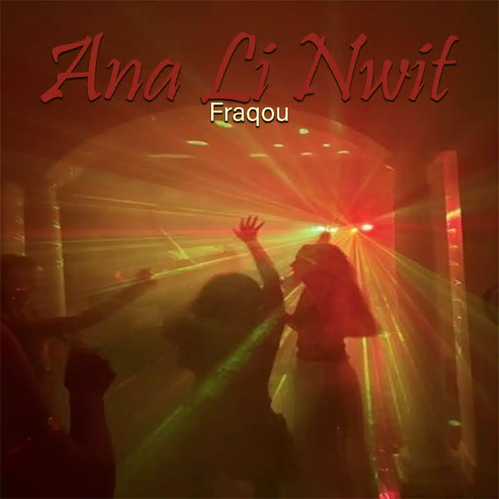 الشابة زهية