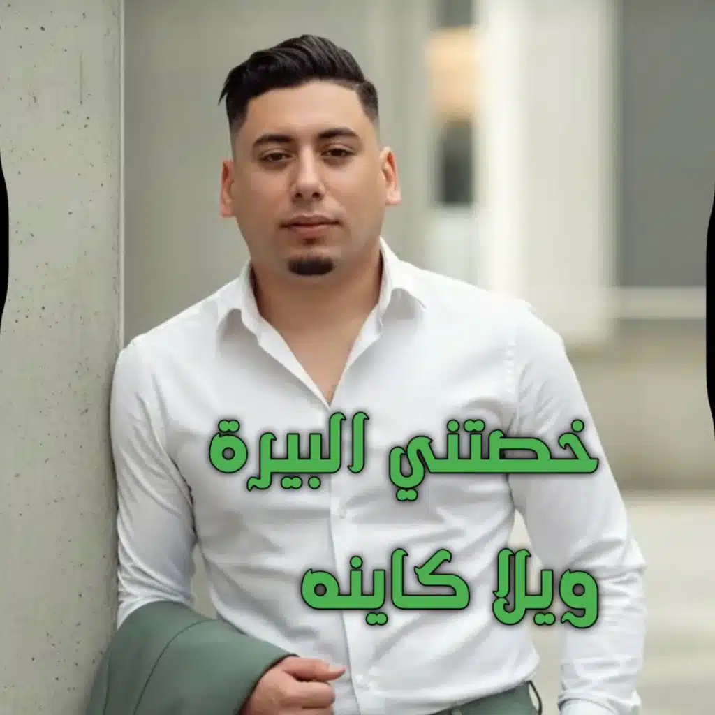 الشيخ على المجاجي