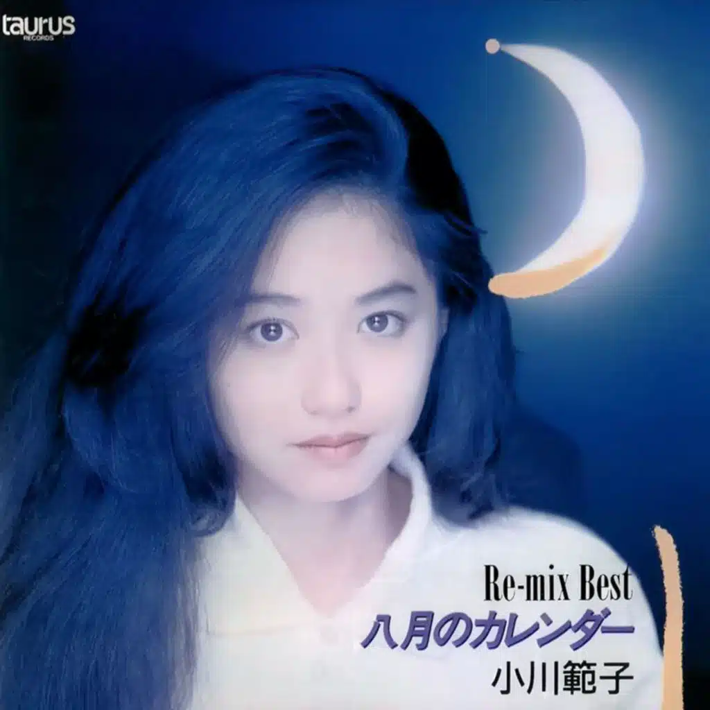 Re-mix Best Hachigatsuno