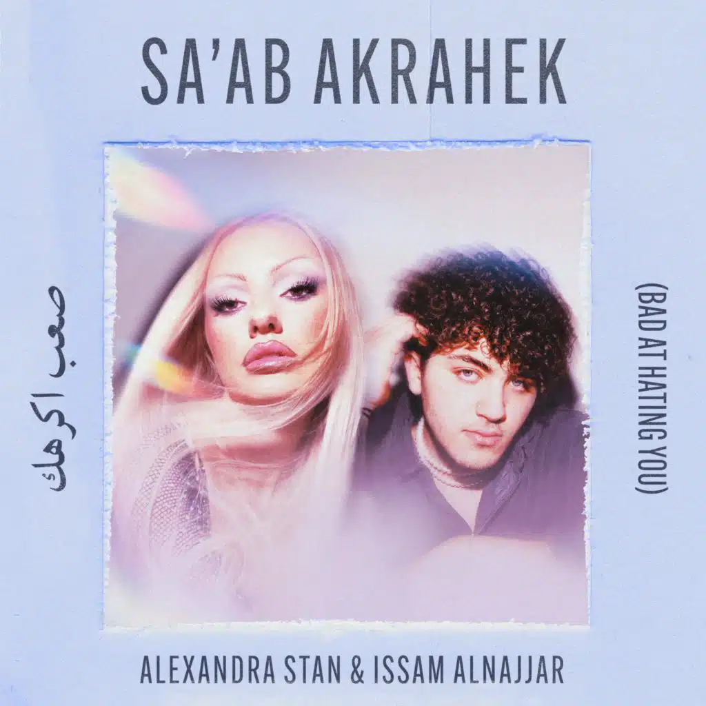 Bad at Hating You (With Issam Alnajjar) [feat. Issam Alnajjar]