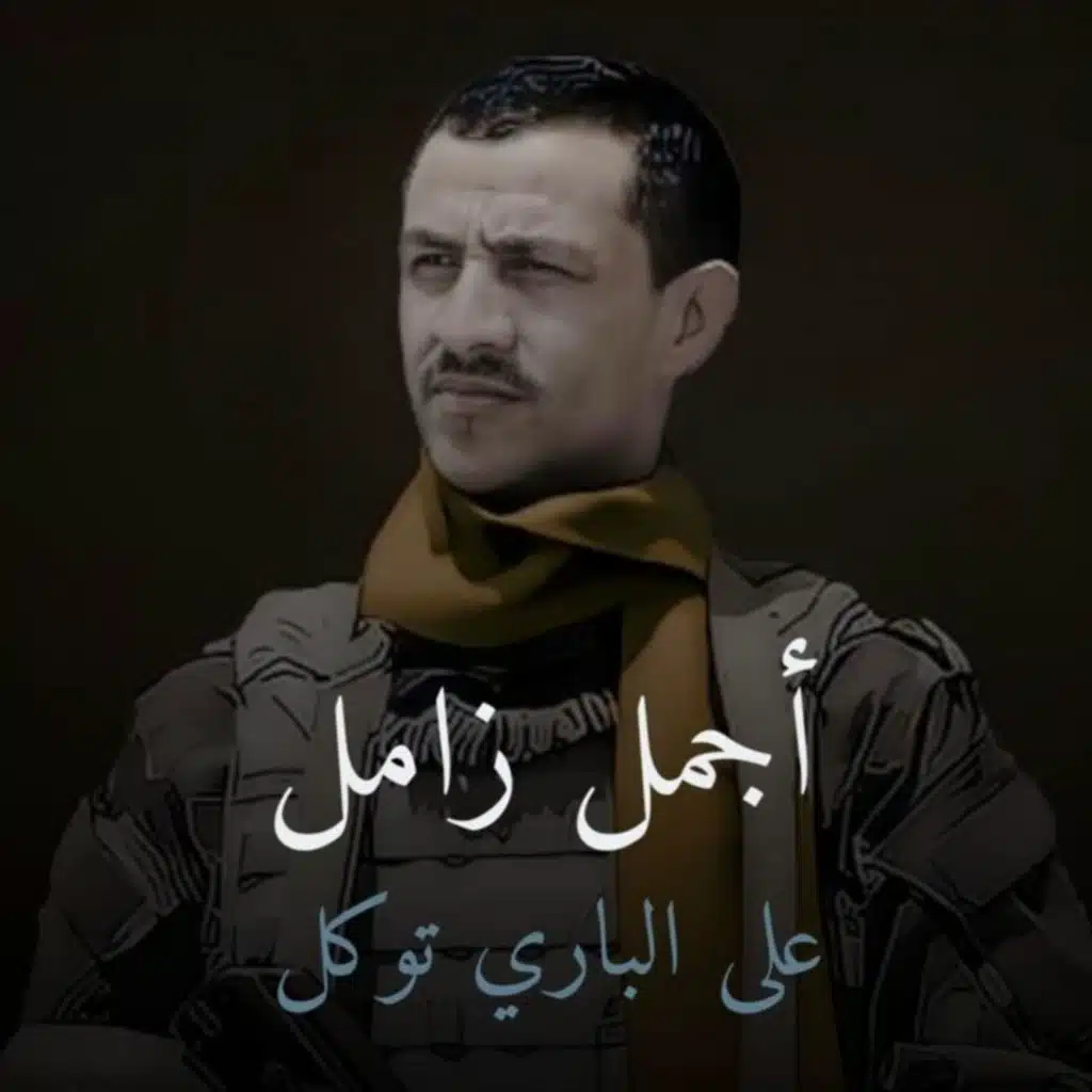 على الباري توكل