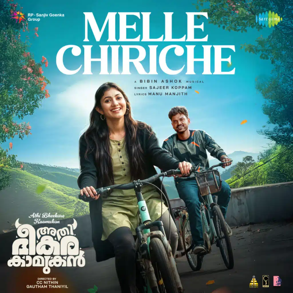 Melle Chiriche (From &quot;Athi Bheekara Kaamukan&quot;)