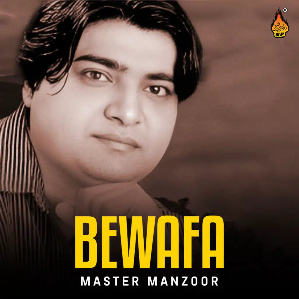 Bewafa