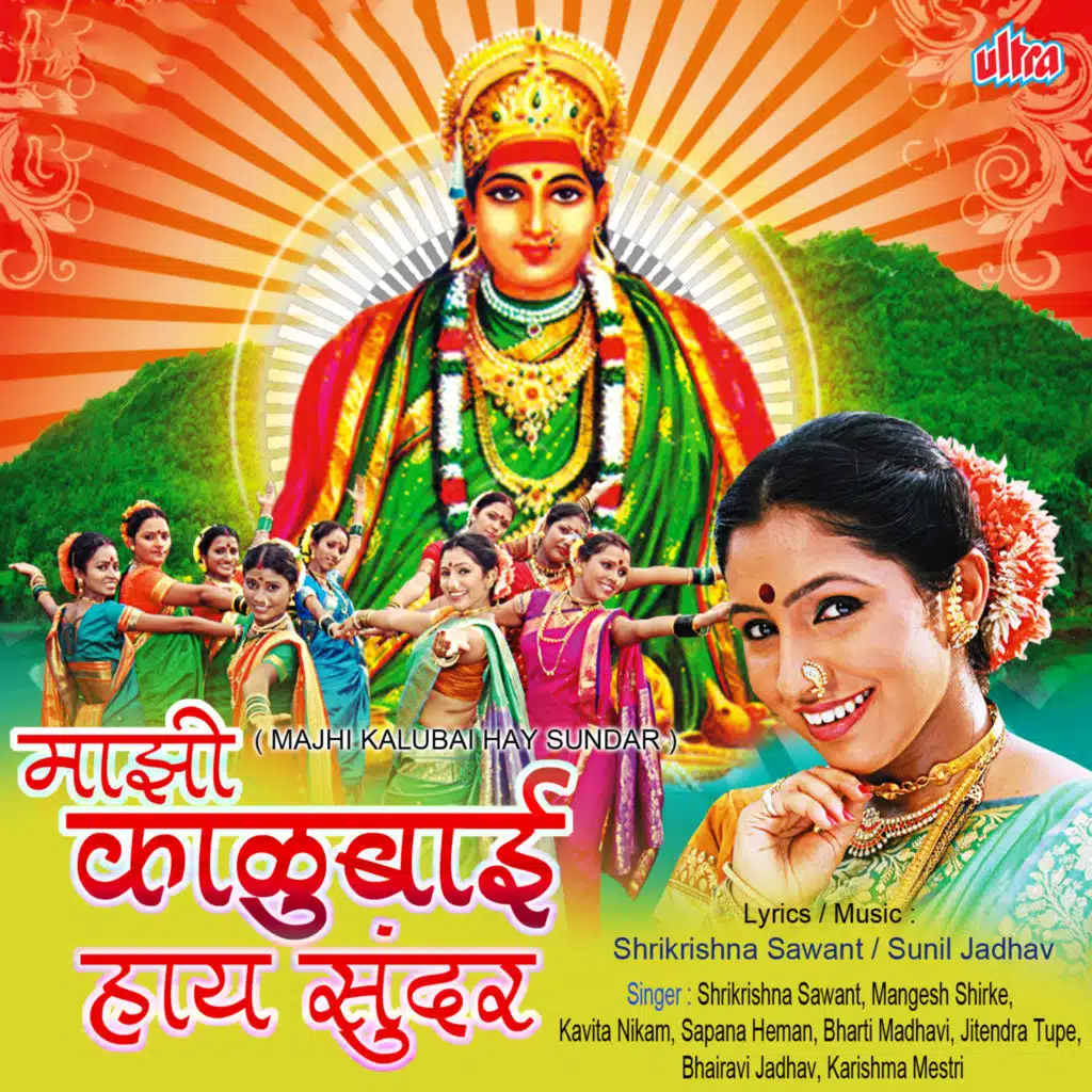 Fad Fad Zenda Fadakto Aaicha Dongaravar