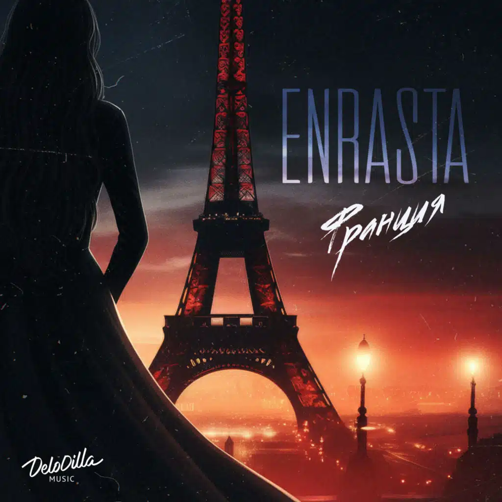 Enrasta
