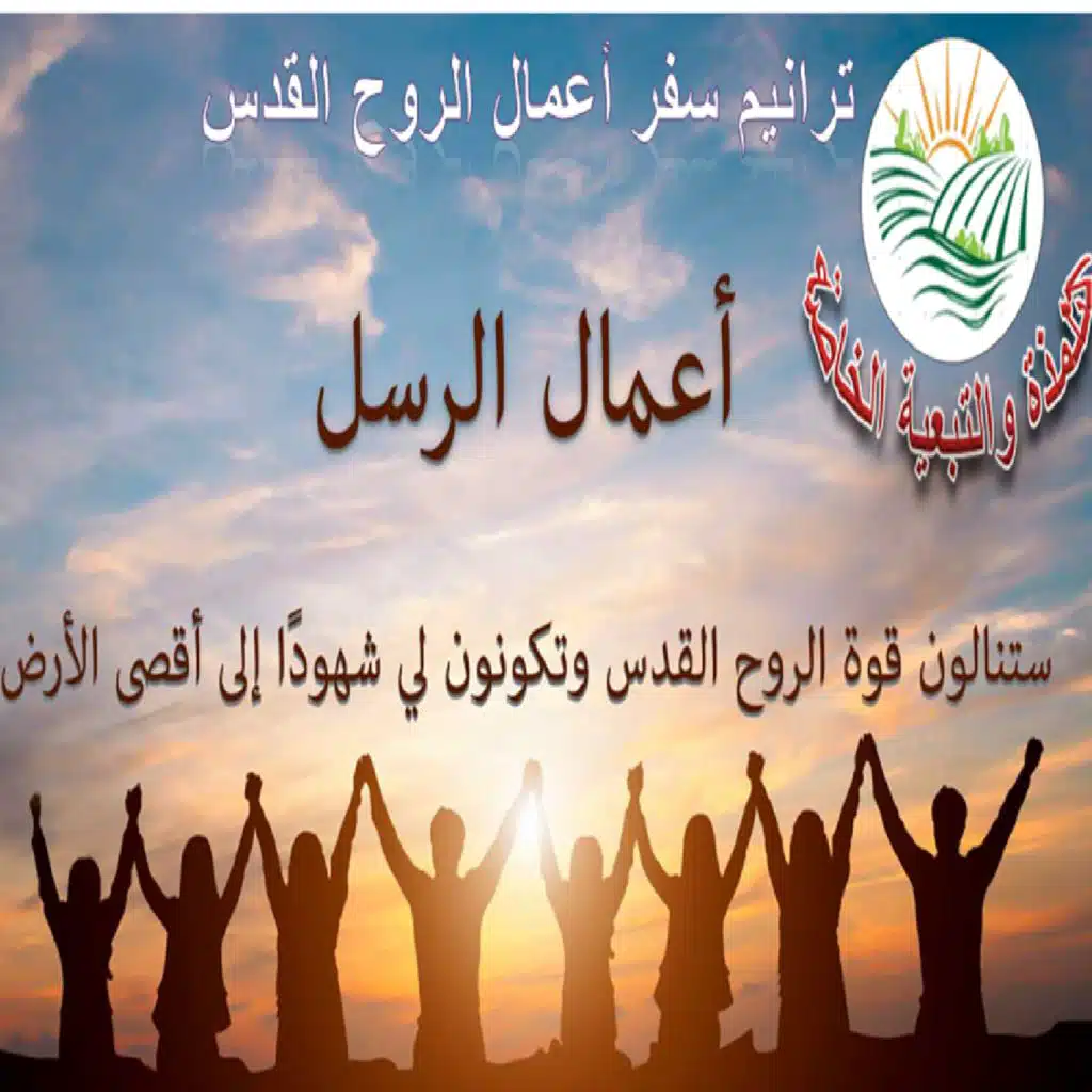 مينا ادوار راضي رزق الله