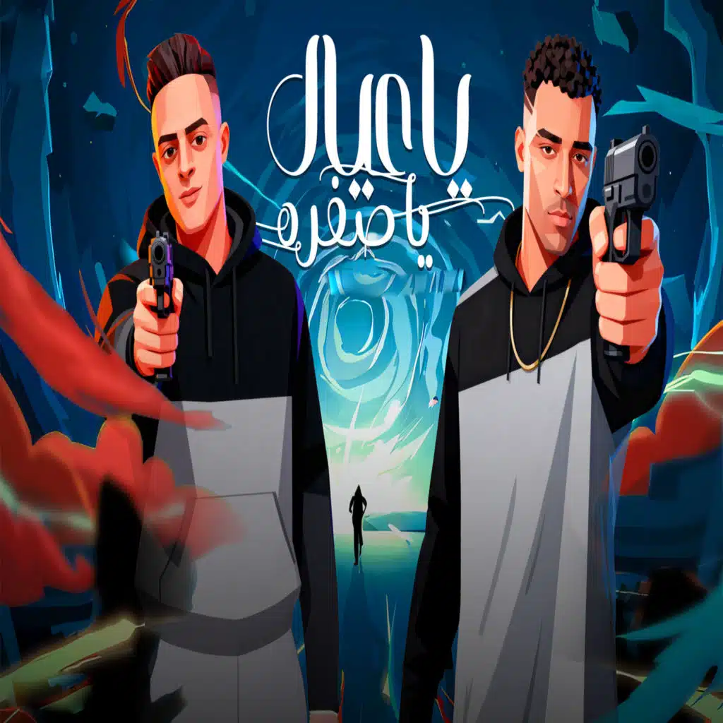 Eslam Kabonga & ايفا الايراني