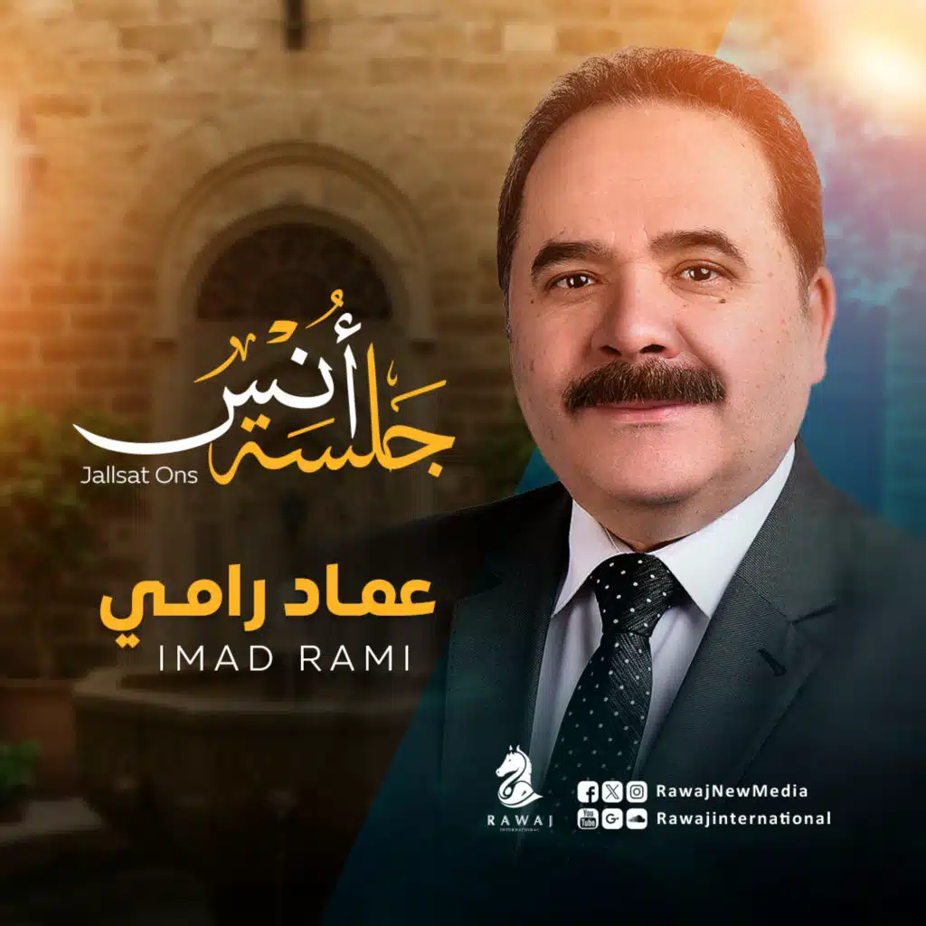 رحماك يارب العباد