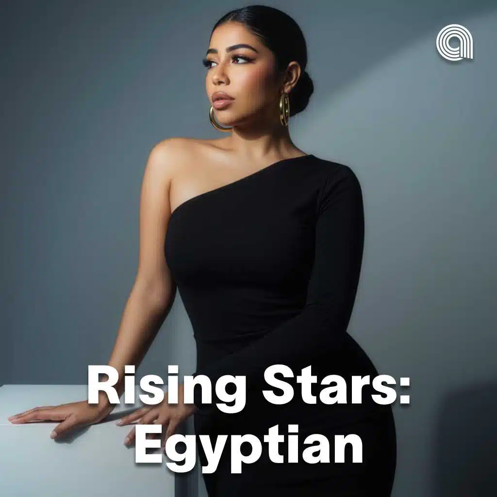نجوم صاعدة: مصر