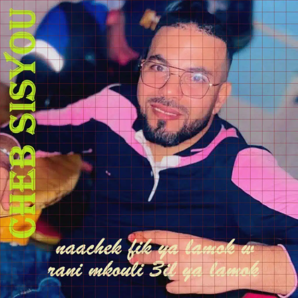 Zinak Film yal Mossiba