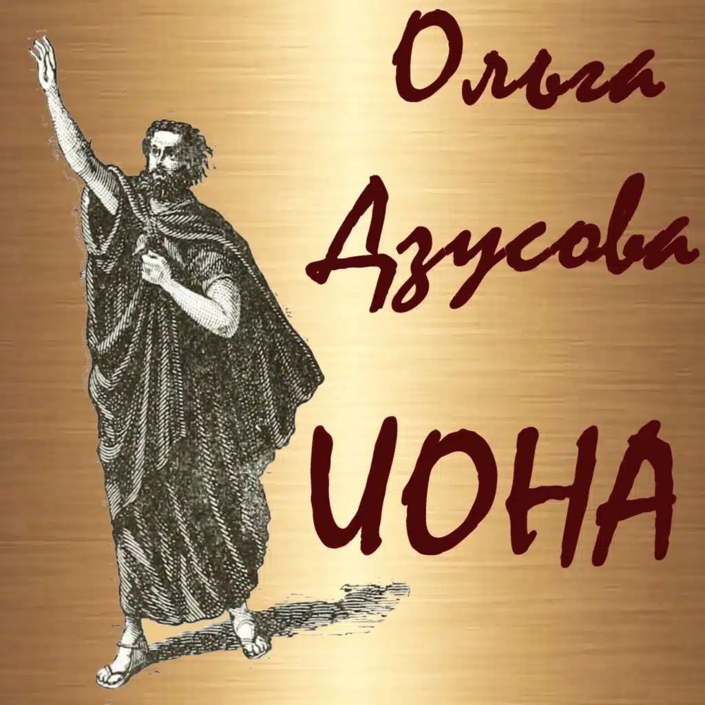 Ольга Дзусова