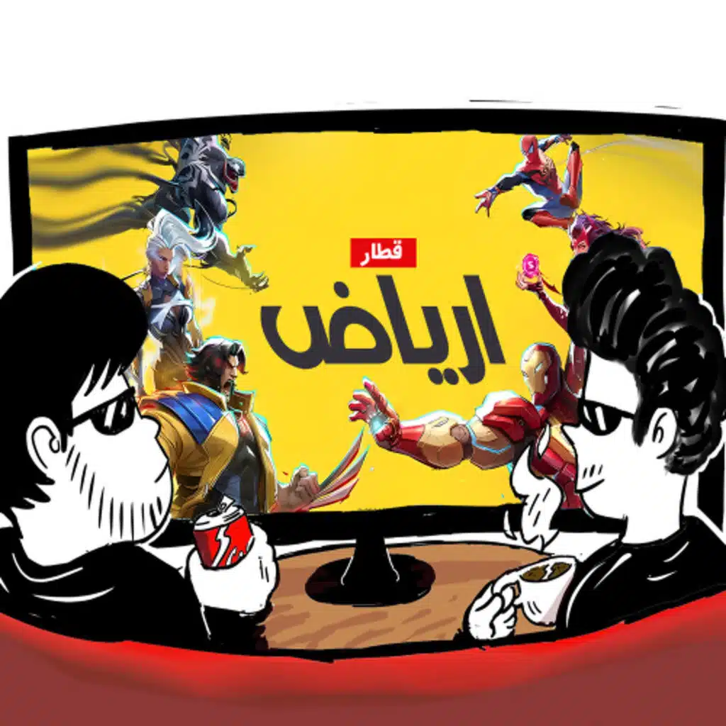 مقهى² | احمد يبربر