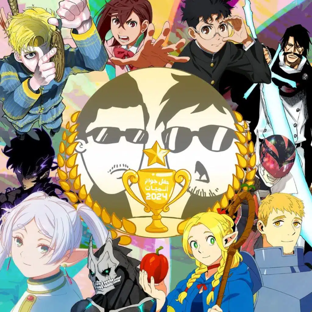 حفل جوائز مقهى الانمي الثامن