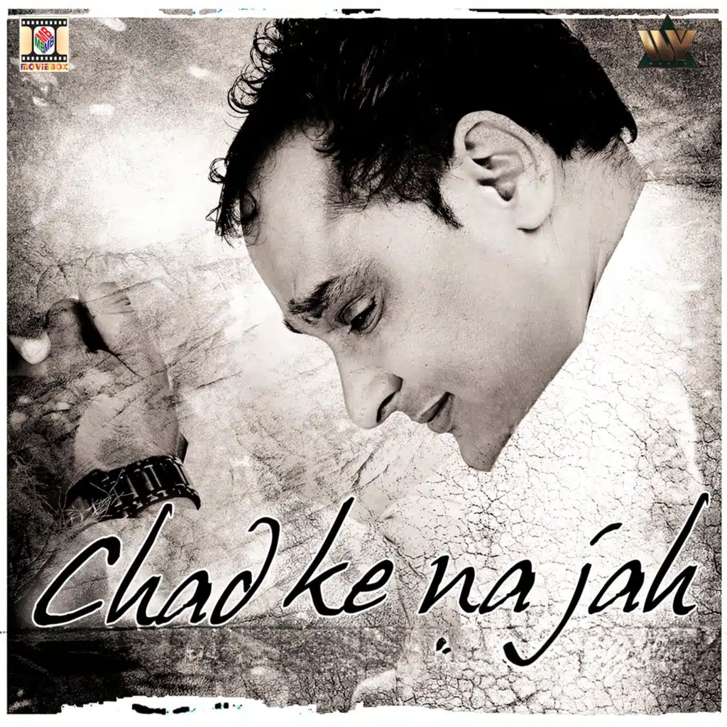 Sukshinder Shinda & Nachhatar Gill