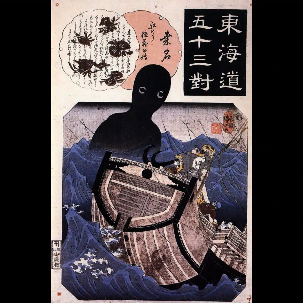 Mariana (feat. solacen8tion)