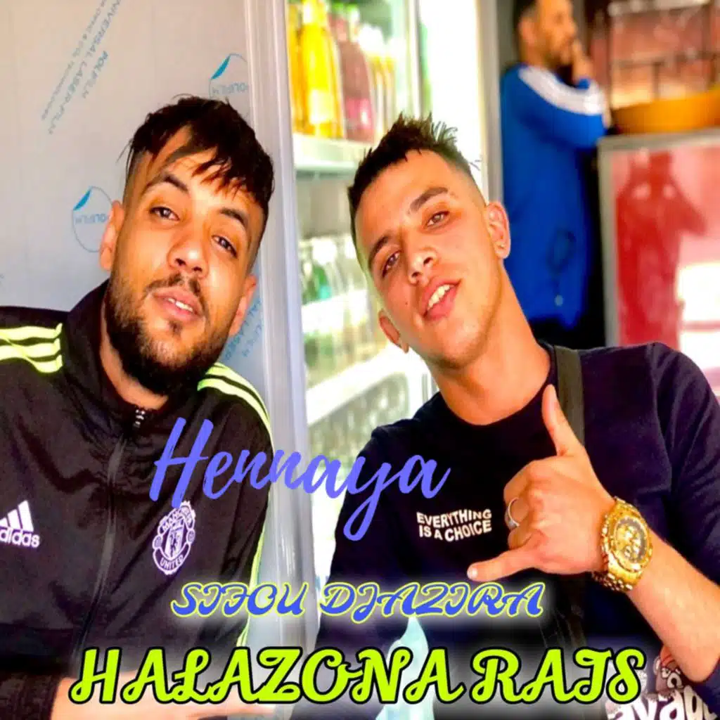 شاب  سيفو لجزيري