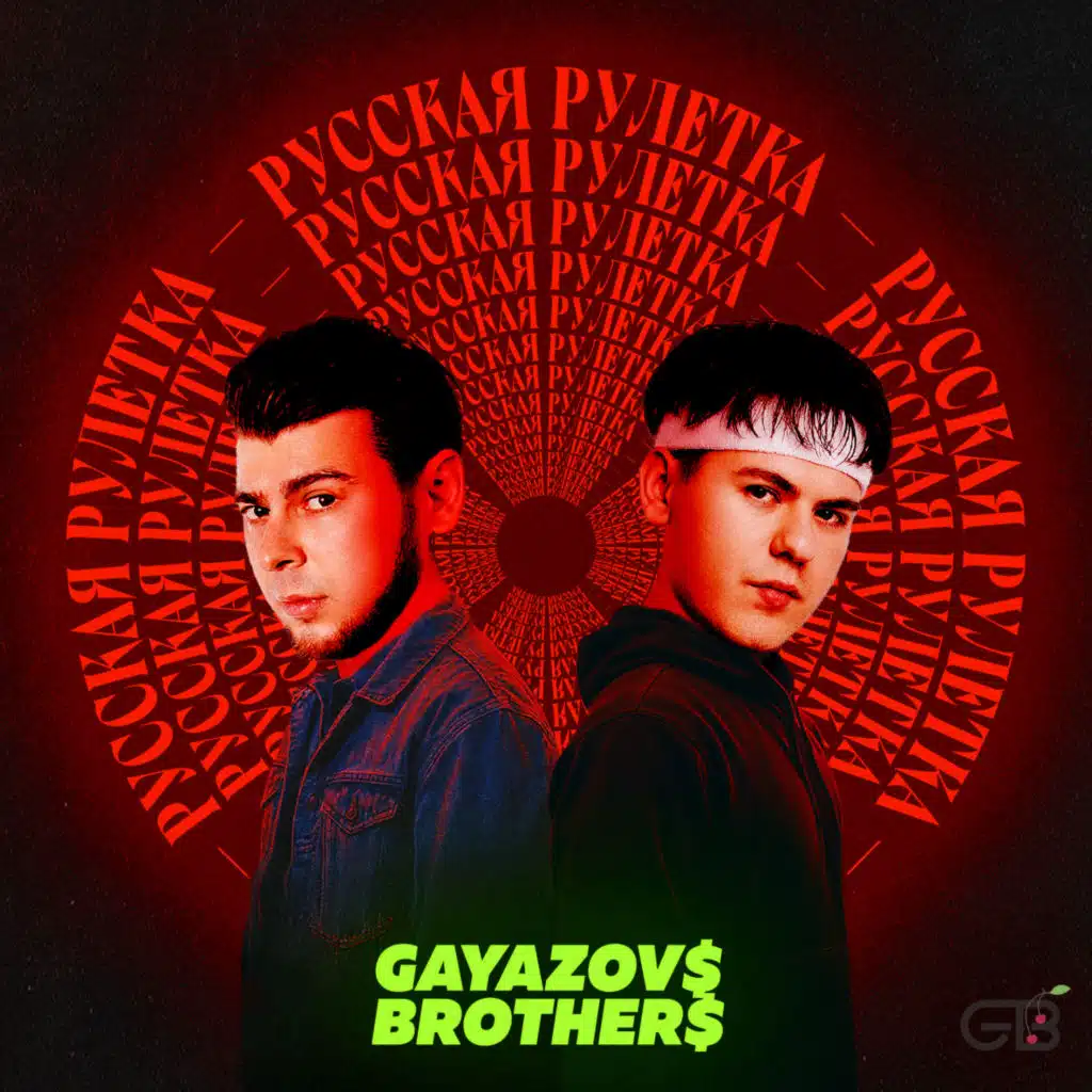 GAYAZOV$ BROTHER$