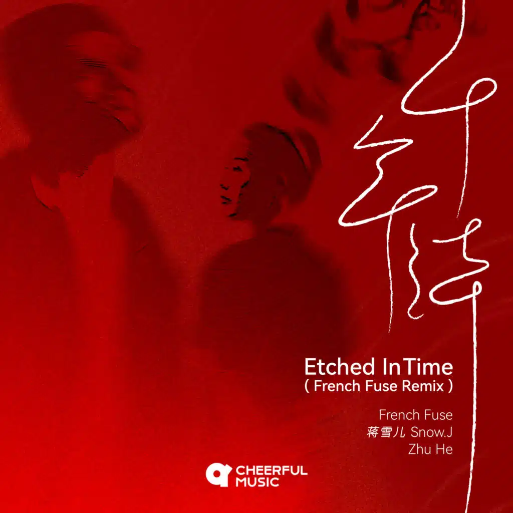 Etched In Time (French Fuse Remix)