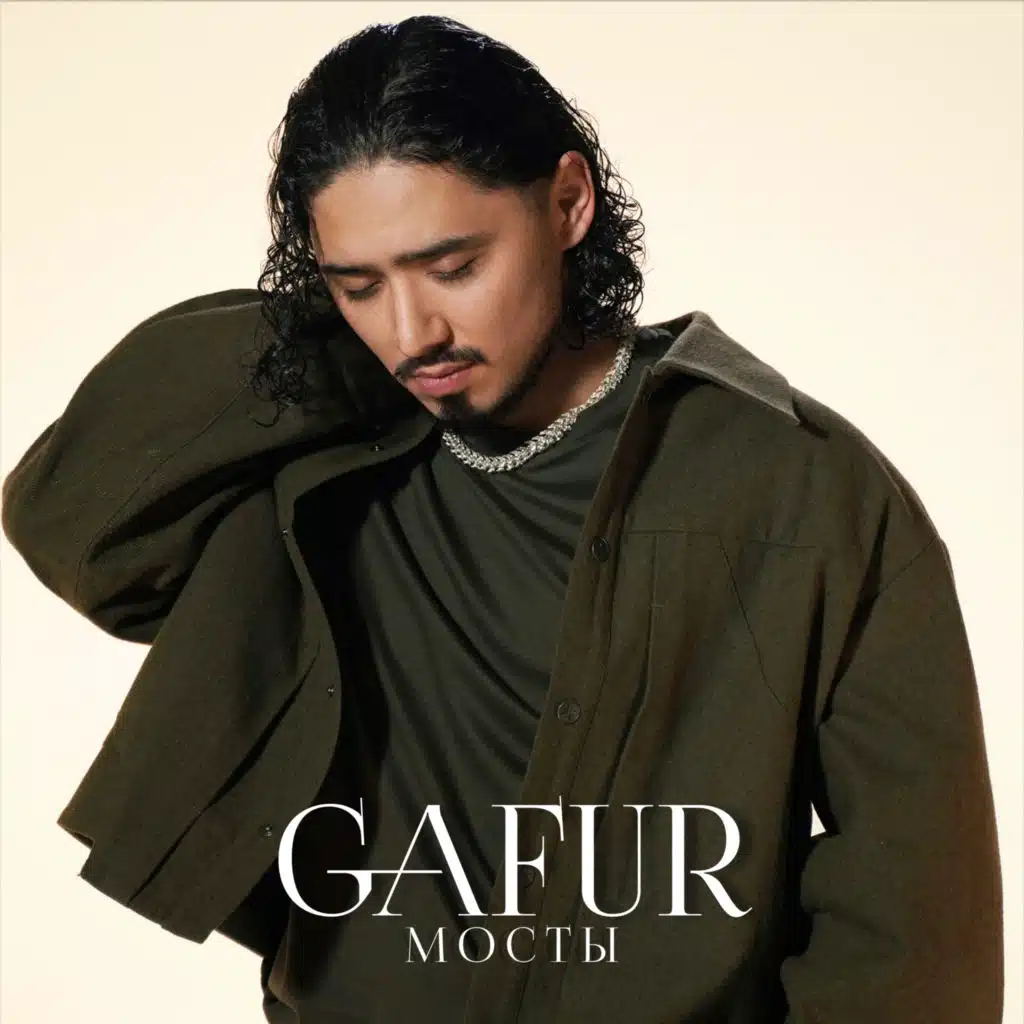Gafur