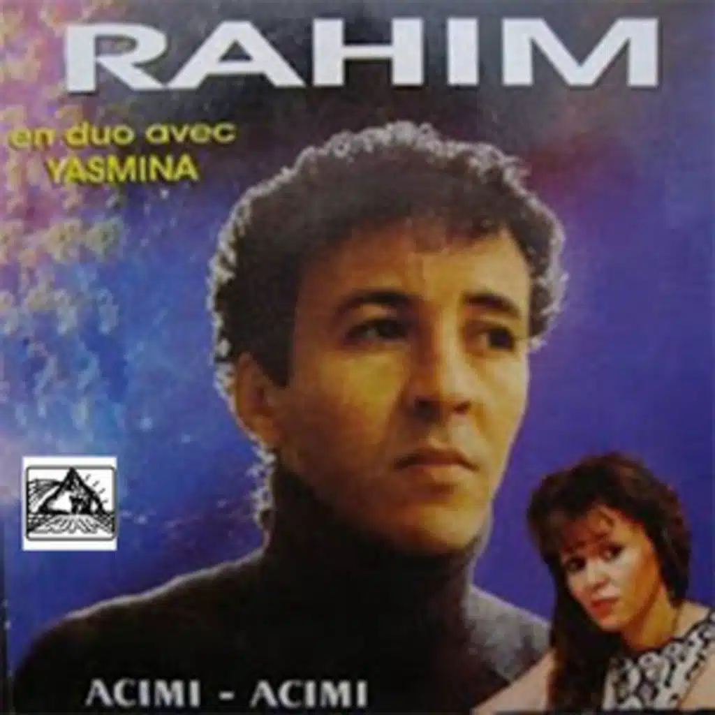 Rahim