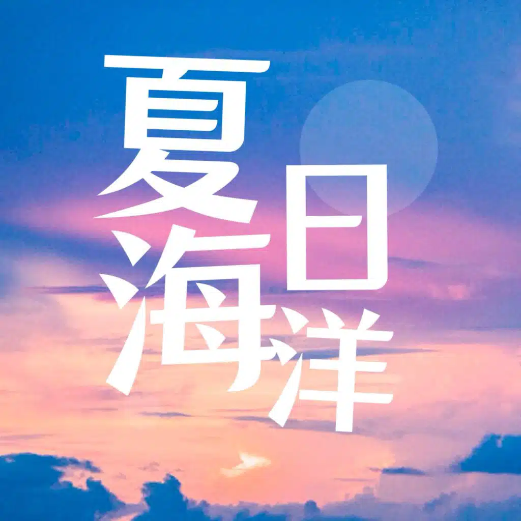 梁胜风