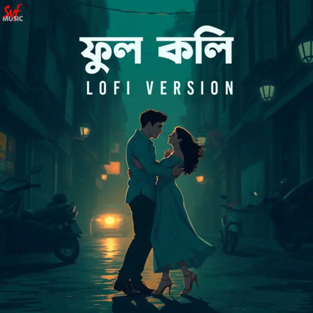 Prasenjit Mallick & Dev Sen