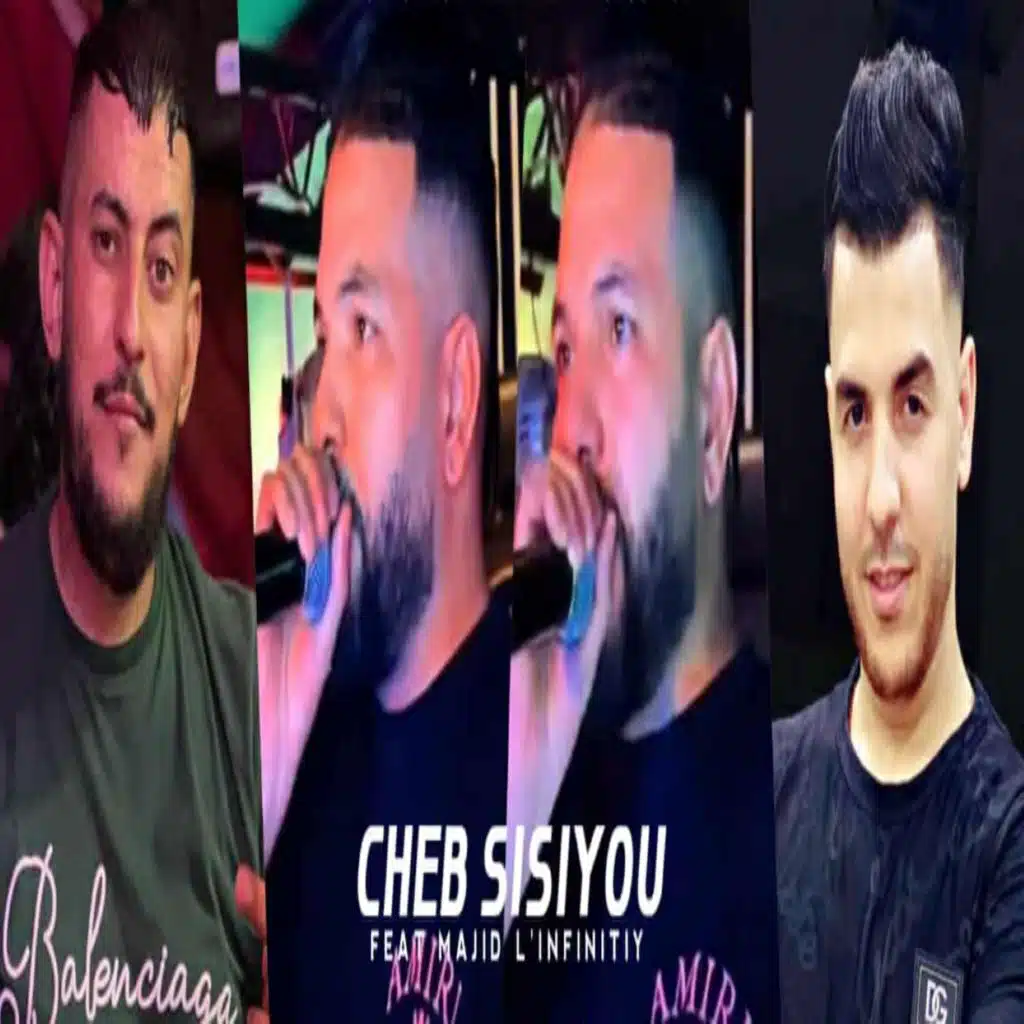 ماعندك ما ترقع بدل مستنقع