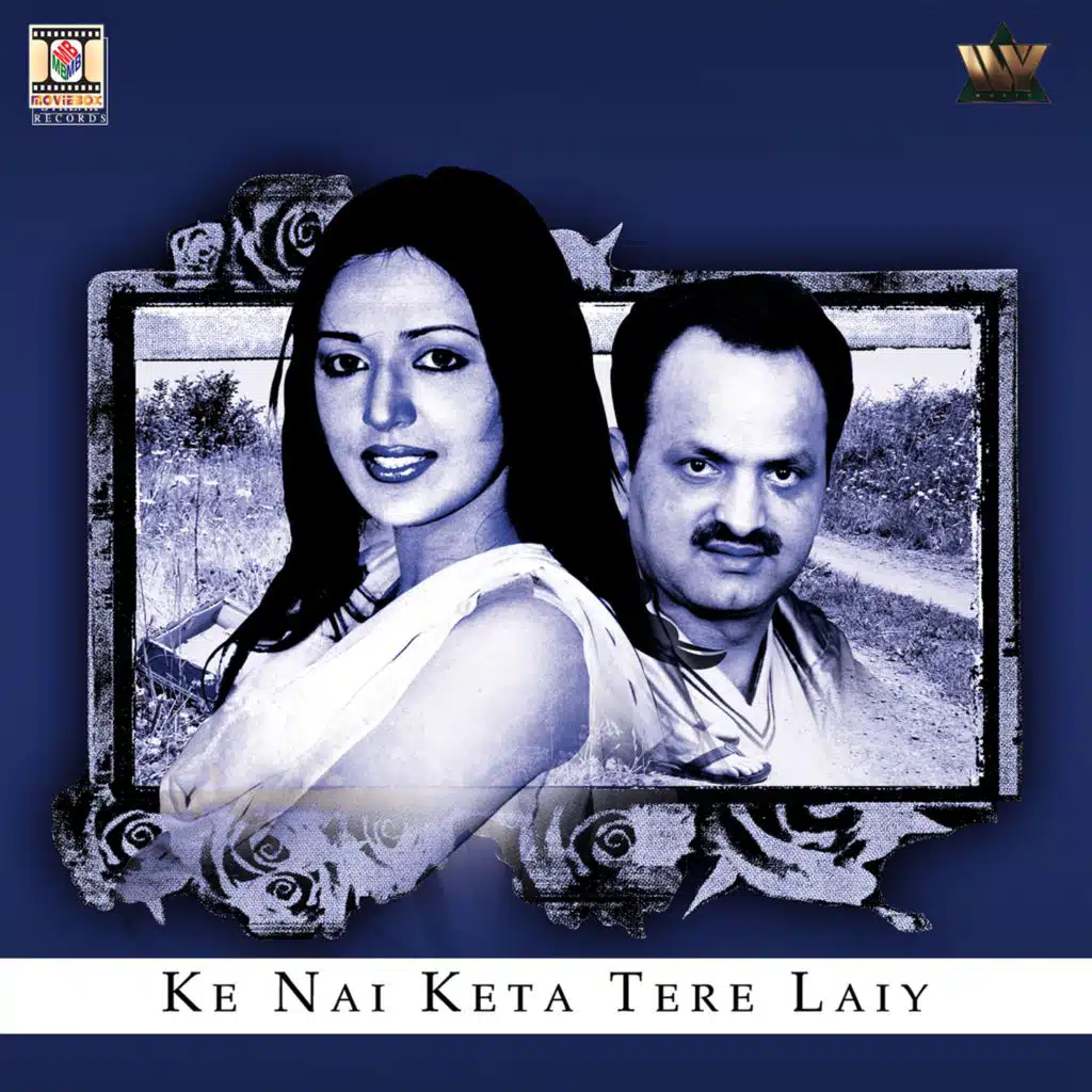 Mitti Wairye Vichoon Thori Jini Put Ke