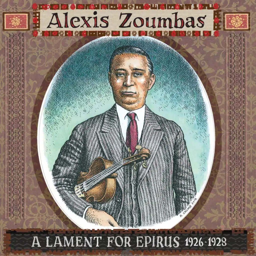 Alexis Zoumbas