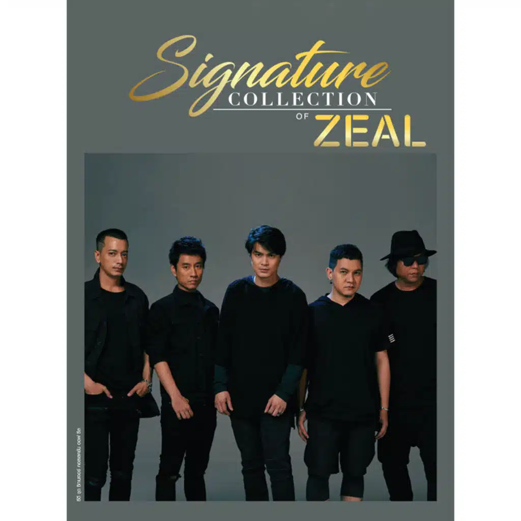 Signature Collection of ZEAL