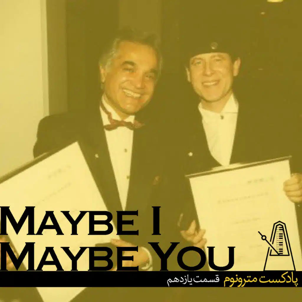 Eps 11 - May Be I  May Be You