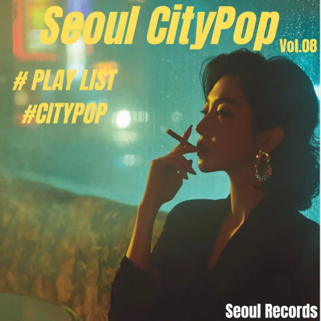 추억의 조각 (feat. Sol)