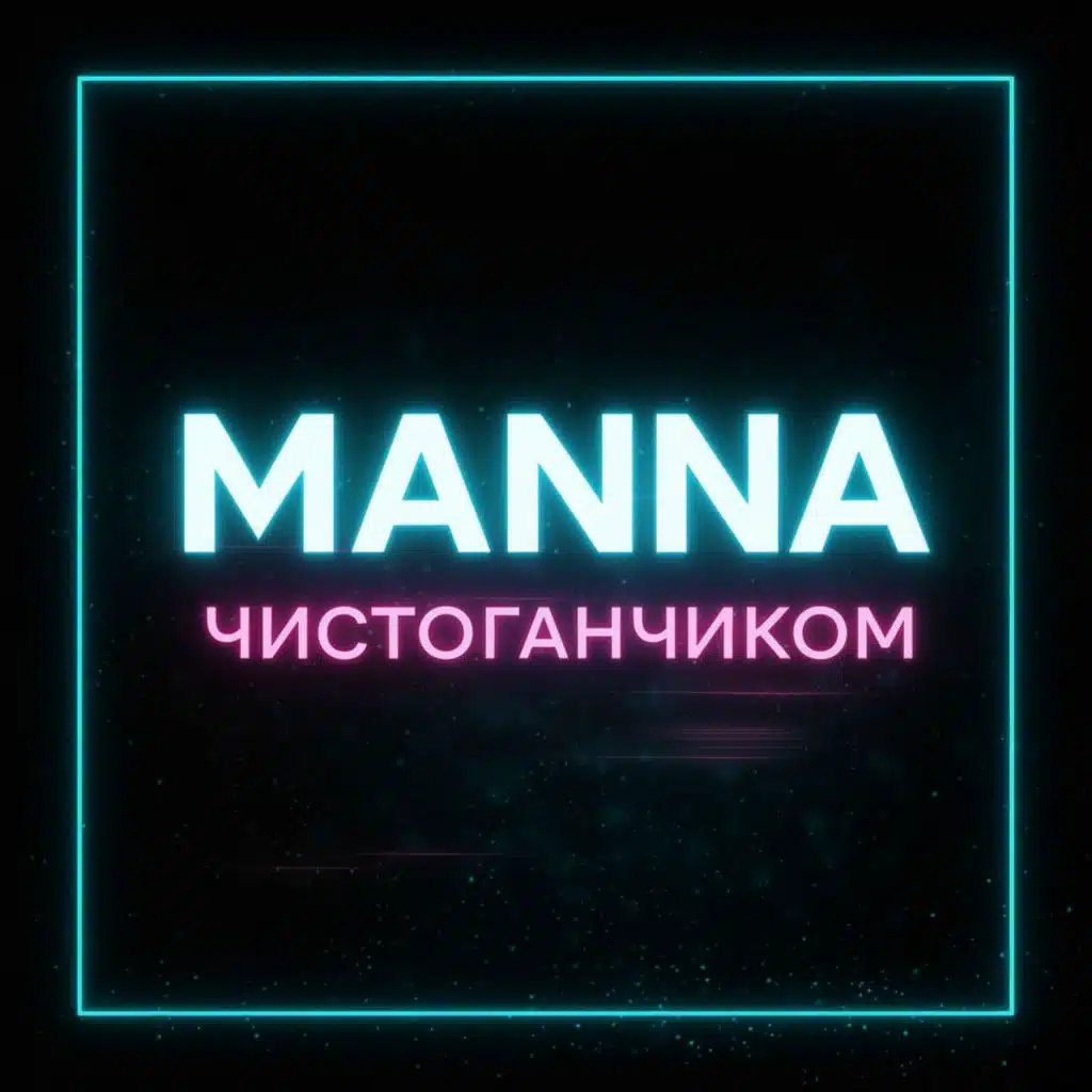 MANNA