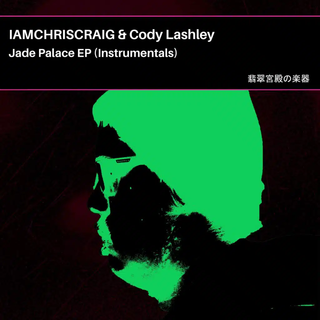 Jade Palace (Instrumentals)