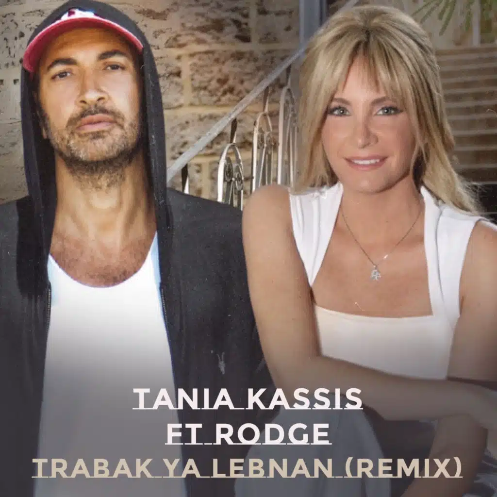 Trabak Ya Lebnan (RODGE Remix)