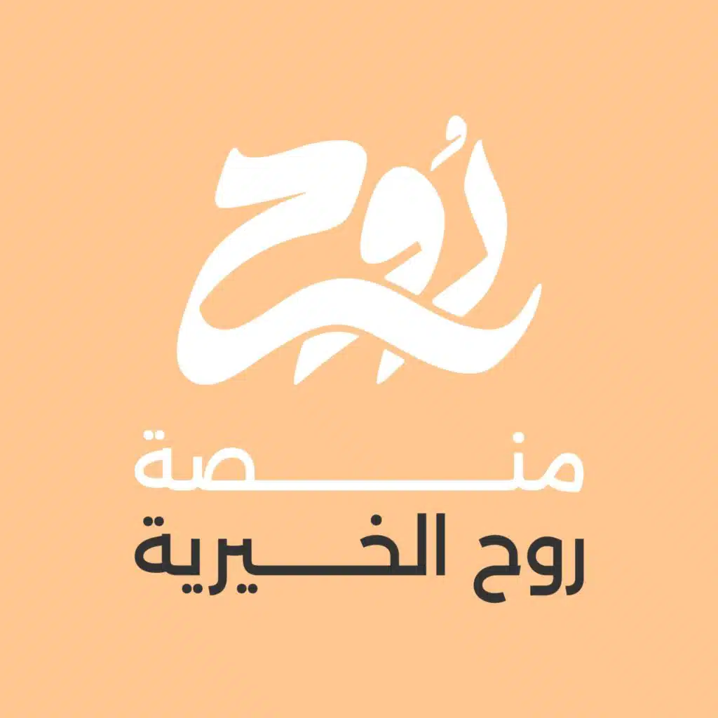 rouhplatform
